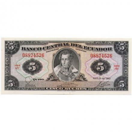 Эквадор 5 сукре 1983 год - UNC