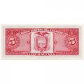 Эквадор 5 сукре 1983 год - UNC