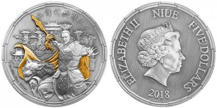 Ниуэ 5 долларов 2018 год - Китайские боги. Эрланг Шен