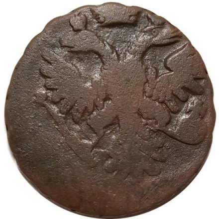 Денга 1740 год Анна Иоанновна (1730 - 1740) - VF-
