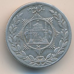 Афганистан 1 рупия 1915 год