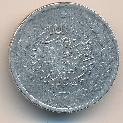 Афганистан 1 рупия 1915 год