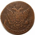 5 копеек 1763 год ЕМ Екатерина II (1762 - 1796) - VF