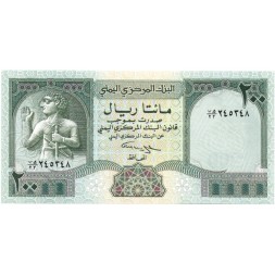 Йемен 200 риалов 1996 год - Алебастровая скульптура. Порт UNC