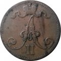 Финляндия 5 пенни 1866 год - Александр II - F