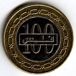 Бахрейн 100 филсов 2009 год - Герб
