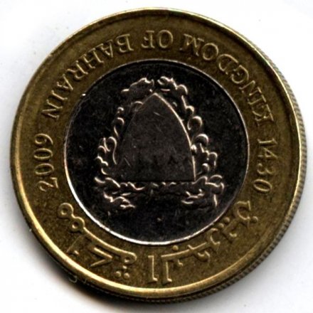 Бахрейн 100 филсов 2009 год - Герб