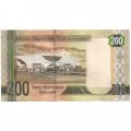 Гамбия 200 даласи 2015 года - Аэропорт UNC