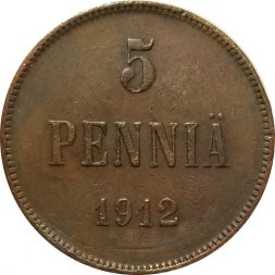 Финляндия 5 пенни 1912 год - VF