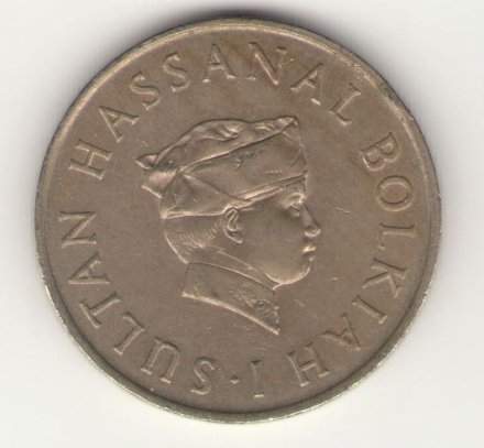 Бруней 50 сен 1976 год