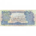 Сомалиленд 500 шиллингов 1996 год - Здание банка. Погрузка овец - VF