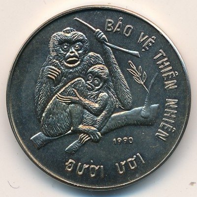 Вьетнам 10 донг 1990 год - Природа - Хохлатый гиббон