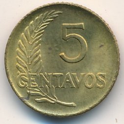 Перу 5 сентаво 1960 год