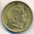 Перу 5 сентаво 1960 год