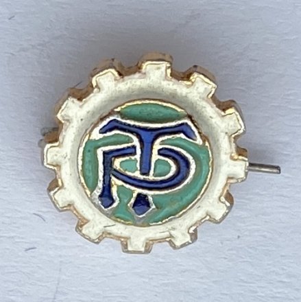 Значок. ДСО Трудовые резервы (малый)