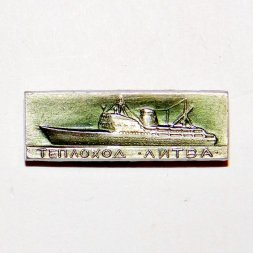 Значок Теплоход "Литва"