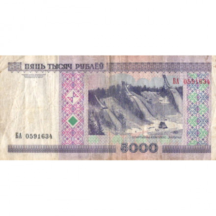 Беларусь 5000 рублей 2000 год - без модификация - F