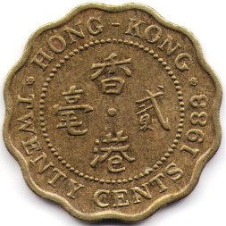 Гонконг 20 центов 1983 год