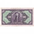 Чехословакия 5000 крон 1920 год - Образец - XF