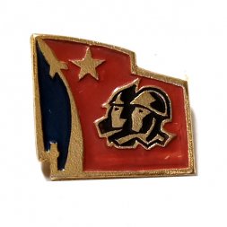 Значок Ракета. Красная Армия