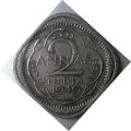Британская Индия 2 анны 1940 год
