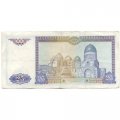 Узбекистан 25 сумов 1994 год - Герб. Историко-архитектурный ансамбль - VF