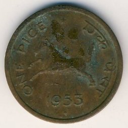 Индия 1 пайса 1953 год