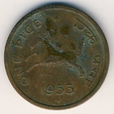 Индия 1 пайса 1953 год