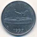 Индия 50 пайс 1997 год - Здание Парламента (Ноида)