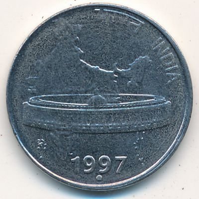 Индия 50 пайс 1997 год - Здание Парламента (Ноида)