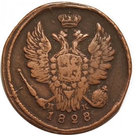 1 копейка 1828 год ЕМ-ИК Николай I (1825-1855) - VF+