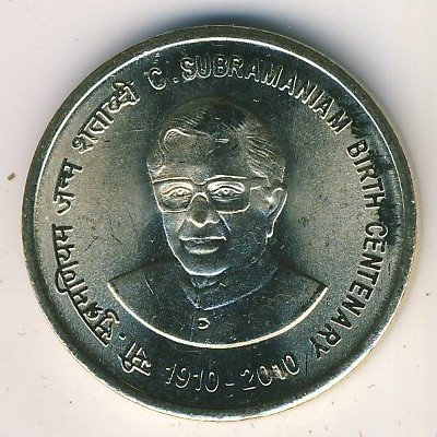 Индия 5 рупий 2010 год - Чидамбарам Субраманьям