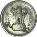 Индия 50 новых пайс 1962 год - Калькутта