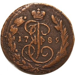 1 копейка 1789 год ЕМ Екатерина II (1762 - 1796) - VF-