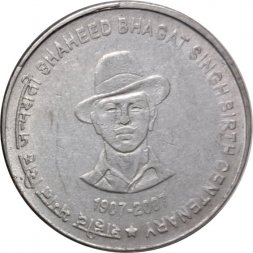 Индия 5 рупий 2007 год - 100 лет со дня рождения Бхагат Сингха (Хайдарабад)