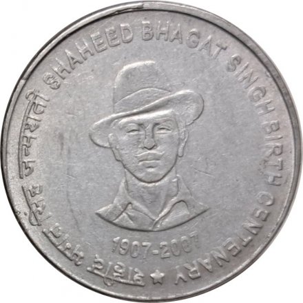 Индия 5 рупий 2007 год - 100 лет со дня рождения Бхагат Сингха (Хайдарабад)