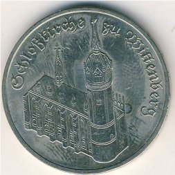 ГДР 5 марок 1983 год - Замковая церковь в Виттенберге