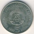 ГДР 5 марок 1983 год - Замковая церковь в Виттенберге
