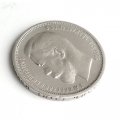 50 копеек 1913 год (ВС) Николай II (1894—1917) - VF