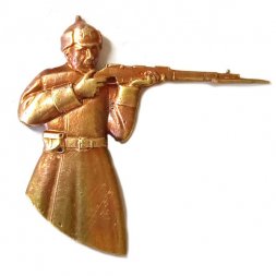 Знак Красноармеец. РККА