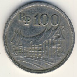 Монета Индонезия 100 рупий 1973 год - Жилище минангкабу