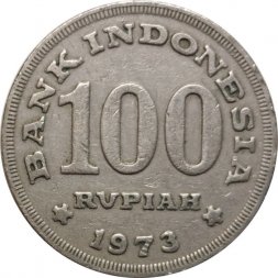 Индонезия 100 рупий 1973 год - Жилище минангкабу