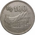 Индонезия 100 рупий 1973 год - Жилище минангкабу