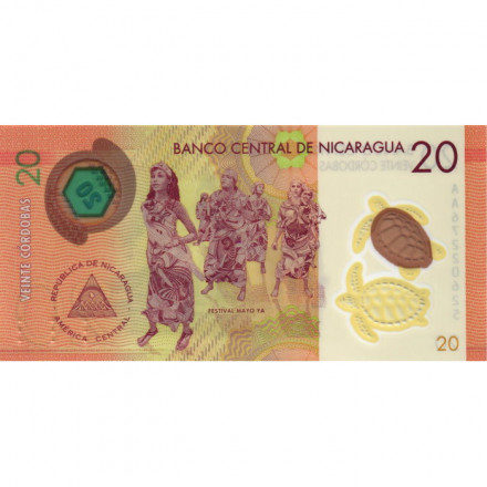 Никарагуа 20 кордоба 2022 год - UNC