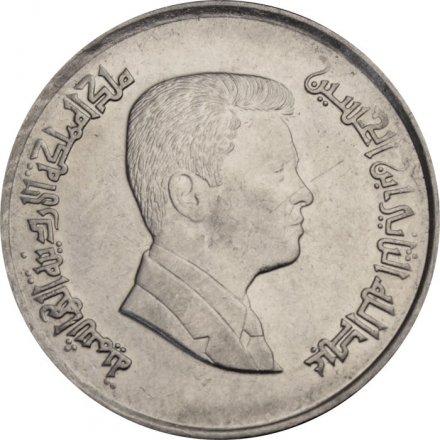 Иордания 5 пиастров 2000 год - Абдалла II ибн Хусейн аль-Хашими