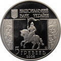 Украина 5 гривен 2008 год - Снятин
