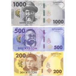Набор из 3 банкнот Кыргызстан 1000, 500, 200 сом 2023 год - UNC