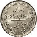 Иран 5 риалов 1988 год UNC