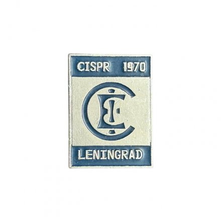 Значок Ленинград. CISPR 1970