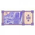 Грузия 500 купонов (лари) 1993 год - Пещерный город Вардзия, панорама Тифлиса (1-ый выпуск) UNC